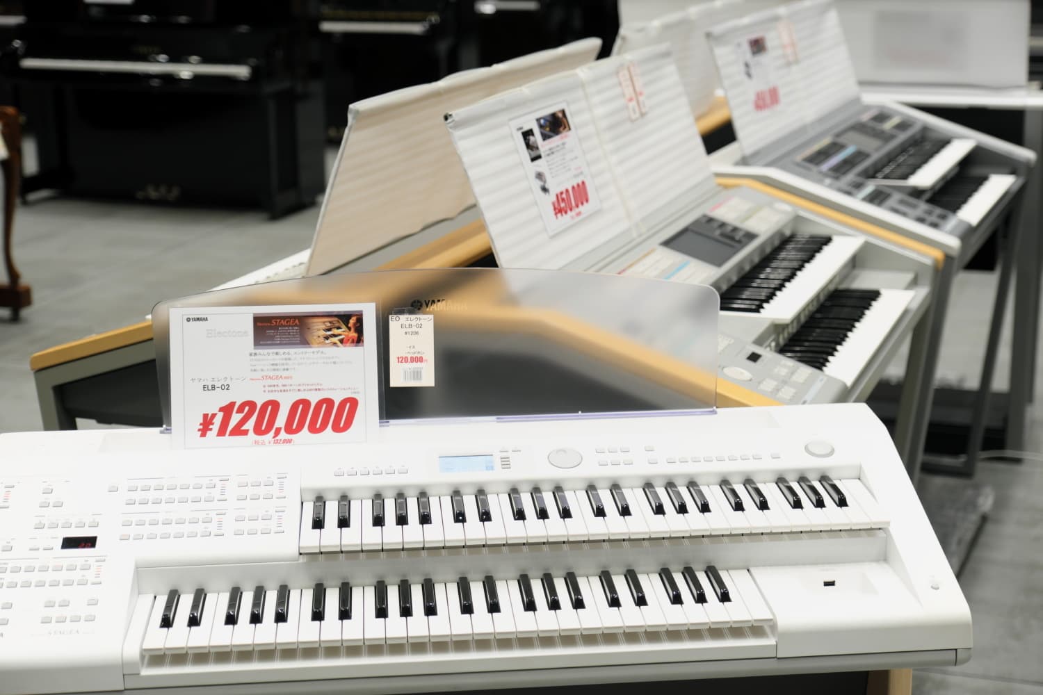 中古エレクトーン