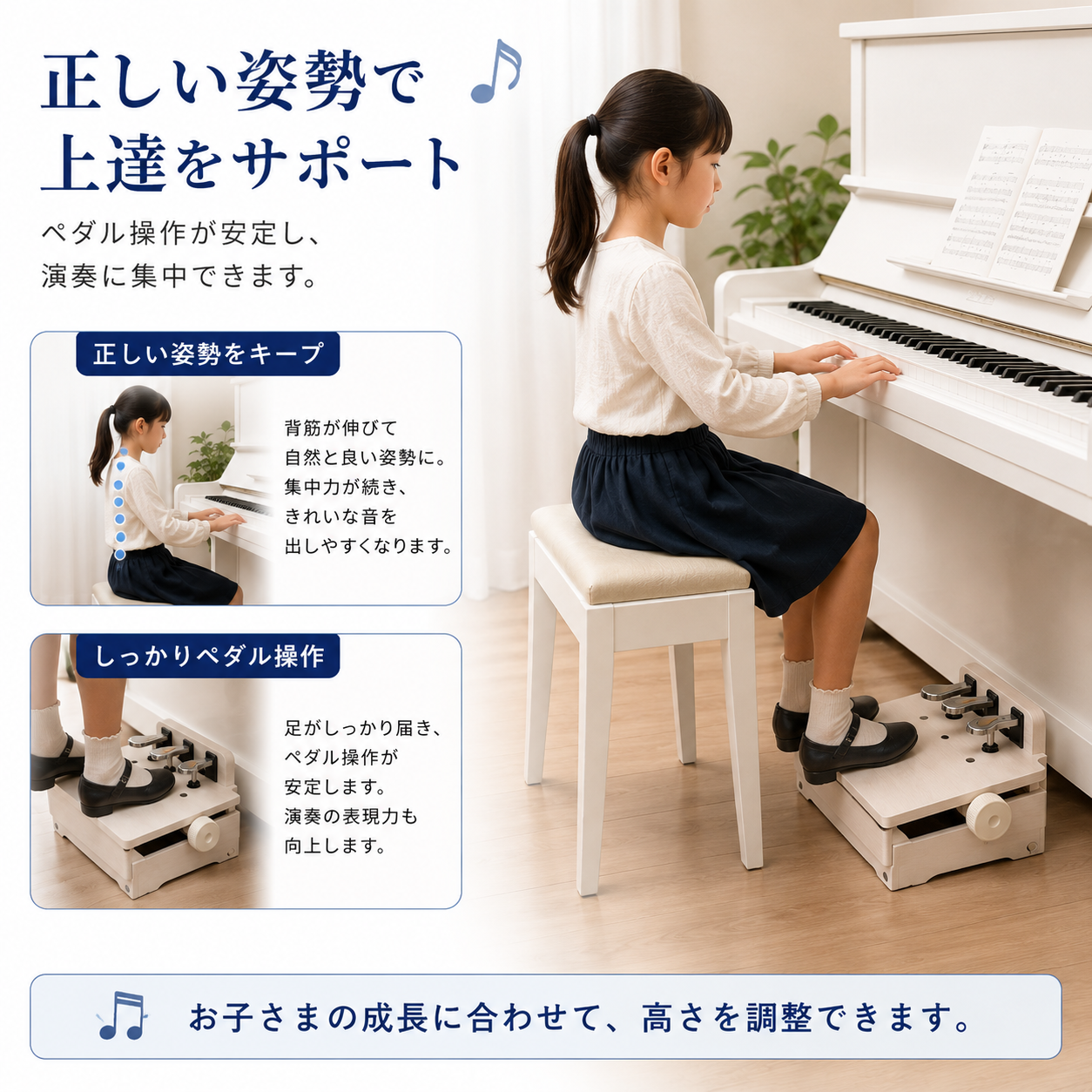株式会社ピアノプラザ | ピアノ補助ペダル HP-805