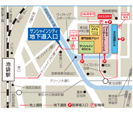 アクセスマップ
