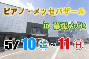 イベント情報2