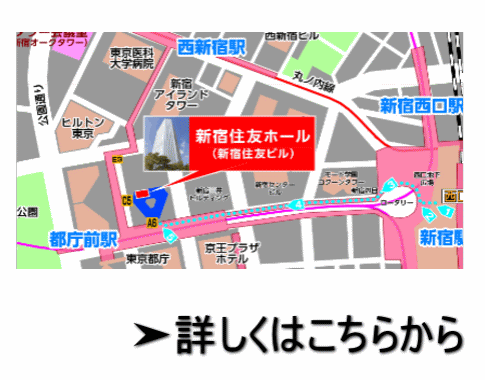アクセスマップ