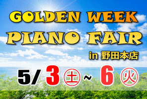 イベント情報1