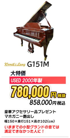 グランドピアノ5