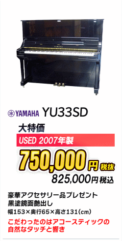 サイレントピアノ5