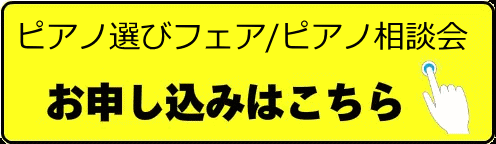 メールフォームへ