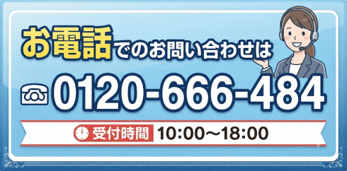 電話をかける