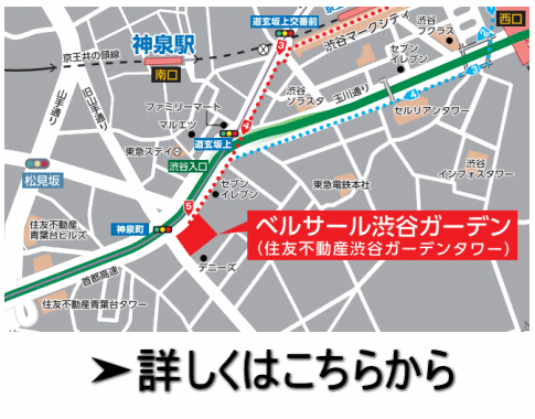 アクセスマップ